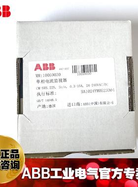 相电流监ESD视继电器器C-SRS.22S,单220-240VC,1SVARM730841R150