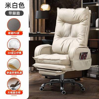 电DSHF8379椅家用公椅舒发适久脑坐老板椅懒人沙椅靠背椅子商务沙