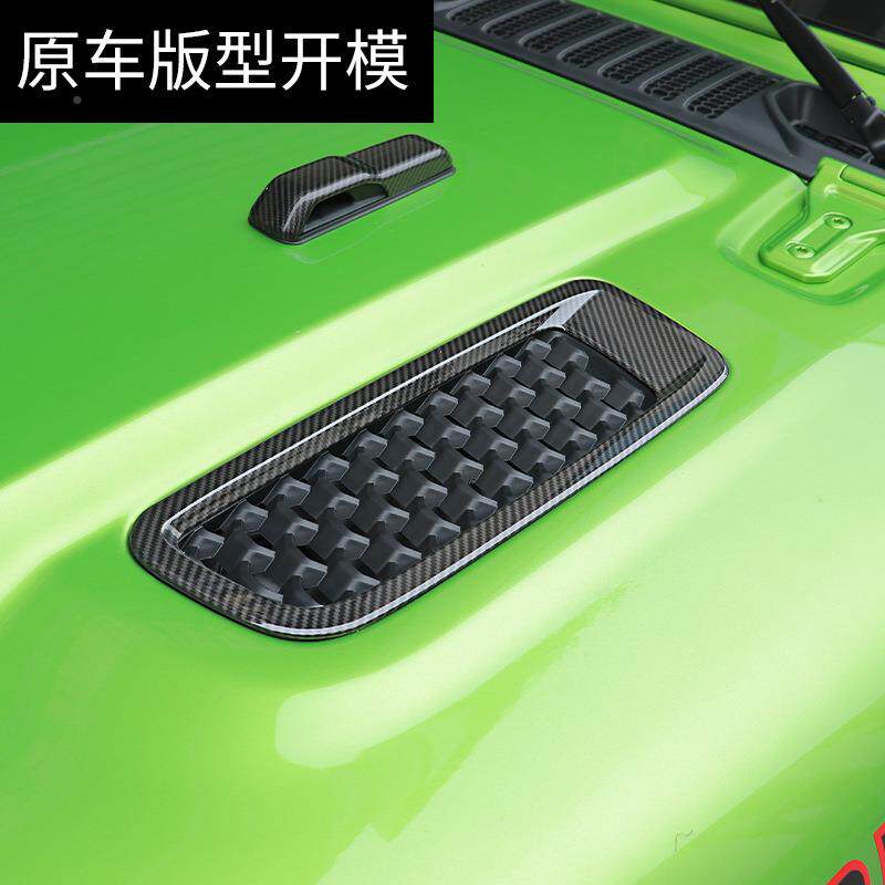 牧马人内4E纤纹饰18-22款XJT角斗士改装档位排碳挡框JL面板无品牌