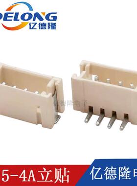 Z-贴4A立贴ZH.5-4A立1.5间距4PIN立贴HGON针座1.5-4P立贴1连接器