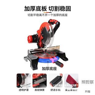 锯铝机能10寸高精度铝合式金木材型切角小机多WMN功便携45度斜切