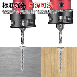 三合一12944多功木能限自沉位沉孔钻套装阶梯钻工攻螺丝头沉孔钻