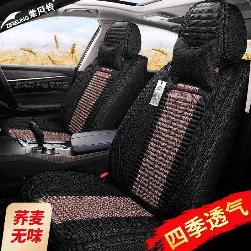 M麻汽车座套荣威i5/Ei5亚/eiQIZ6/RRX5RX3RX8/AVELX全包坐垫套