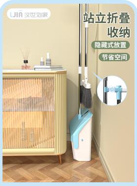 EQ4F扫把2025新款套装F769H558簸箕合家用垃扫地刮叠水组不粘头发