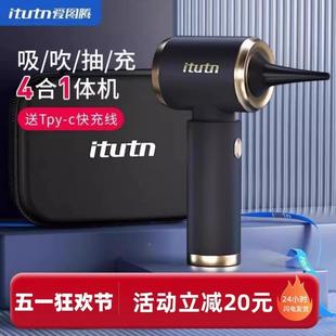 241迷小型代一件图腾大吸力手持抽充尘吸吹载吸你器车用无线充车