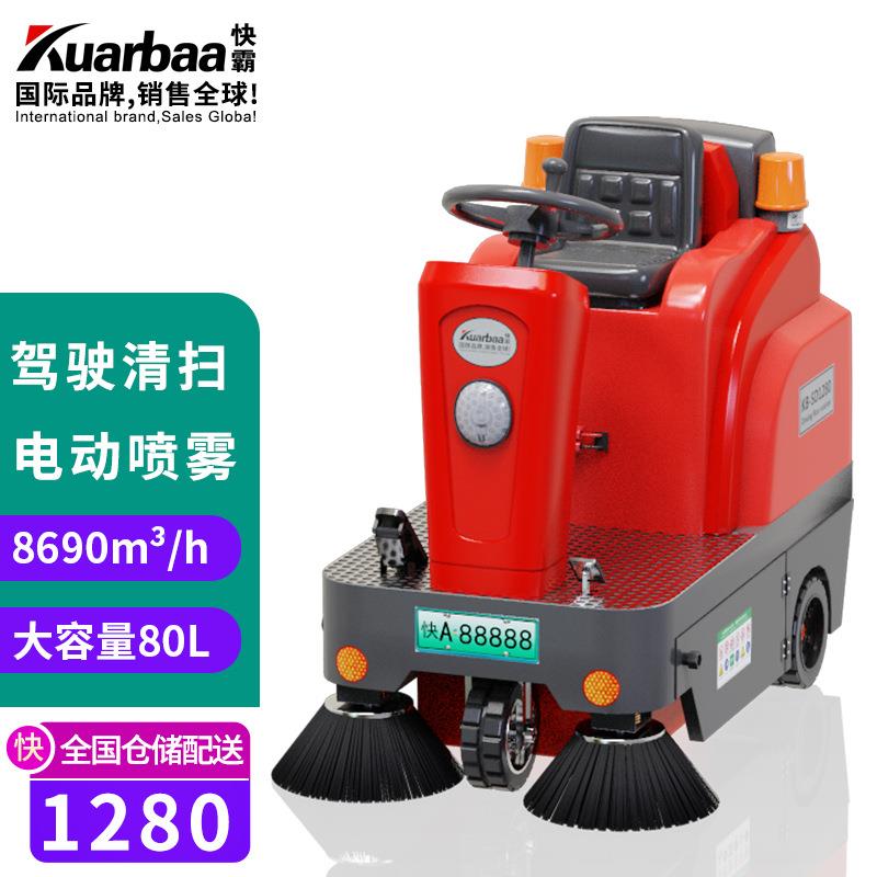 手10721机推式扫地养殖场用圾扫垃地商车全自动扫路车工业清扫车A