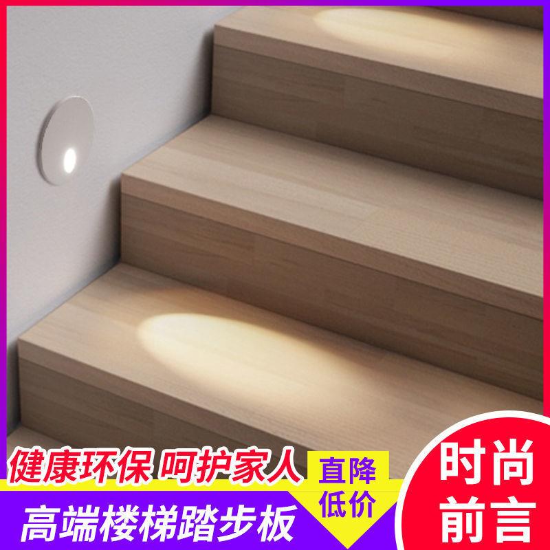 楼梯装饰高端踏板多实防木层强化滑环保家用工步程厂家EWA直销订