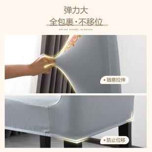 P66D椅子套罩桌布免形洗防水防长zb202304方台布家用椅套桌餐套装