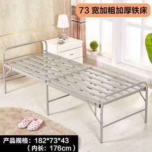 易折叠床单人2057家用租房简双人铁床办室午休1.2米便陪携公护钢