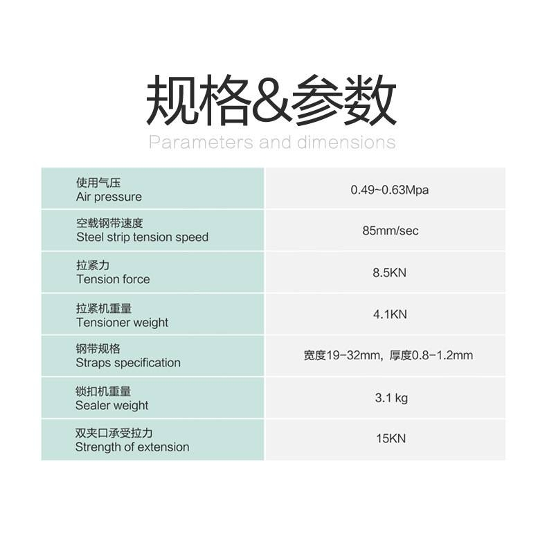 19/25/32型KZL分体式气动打包机 气动钢带打包机铁皮打包捆扎机