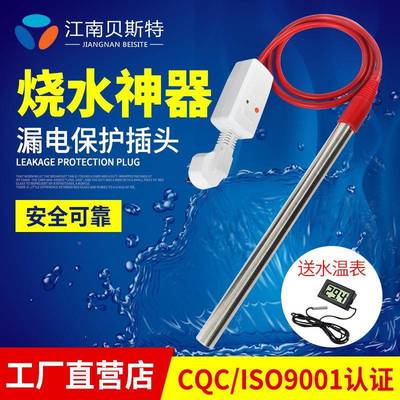 牛羊水加棒热管烧水恒温电加TGY热器畜热牧饮水发浴缸盆温槽控电