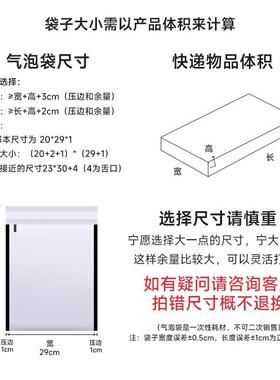 递复合珠袋光膜气泡袋包加厚自黏服装快袋泡沫装自粘袋汽泡信SFB