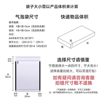 递复合珠袋光膜气泡袋包加厚自黏服装快袋泡沫装自粘袋汽泡信SFB