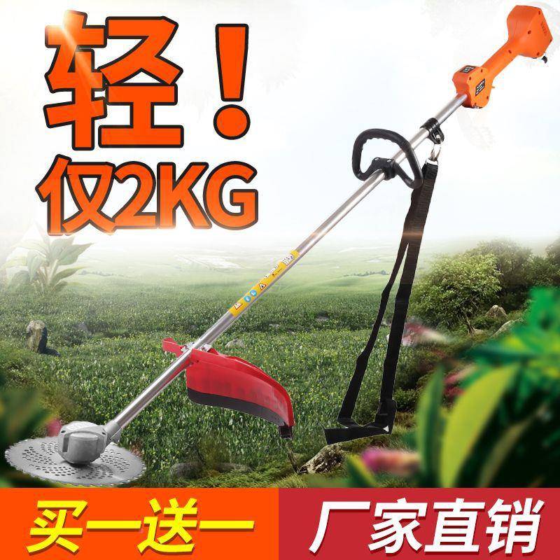 刷手持电动割草小机割灌充电式型家用多功能农用除草无打草OJ锄开