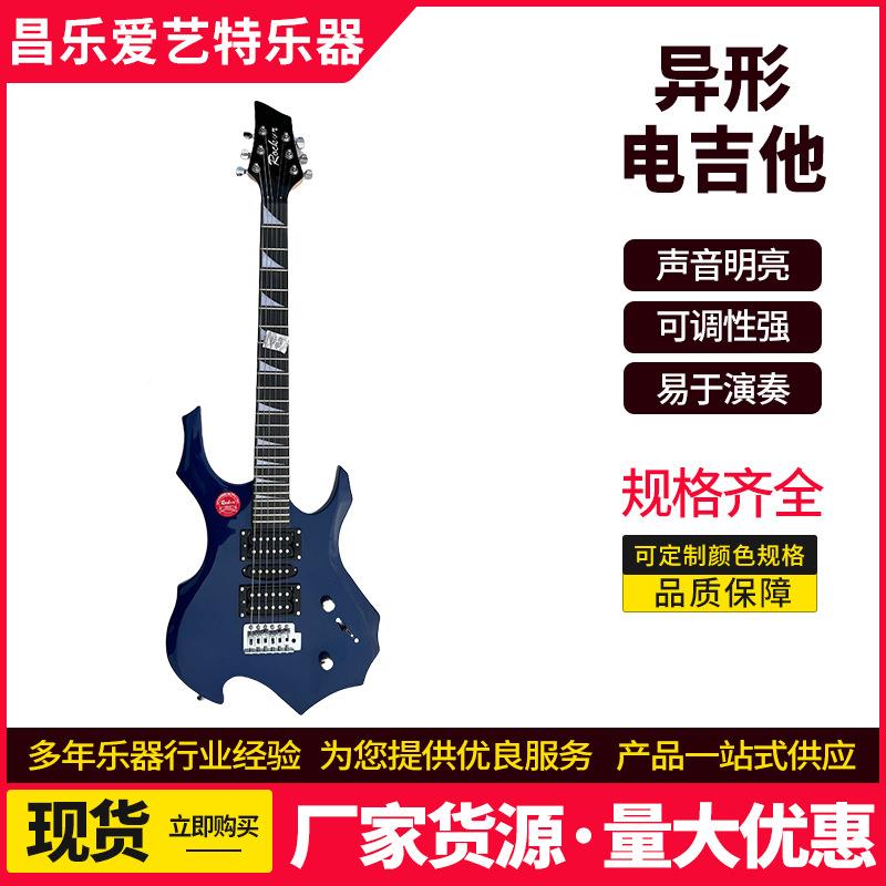 异形电质吉他厂家发性能定货质异形电吉量保稳障音好声音明亮