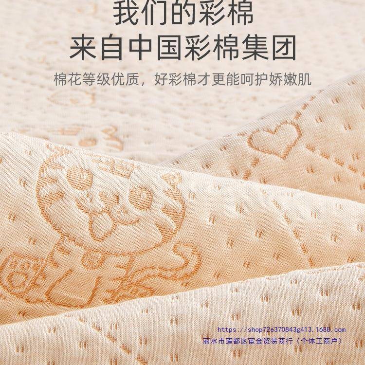 婴儿彩棉隔水垫儿童水大尺寸床尿单RFR可洗姨防妈垫生理期床垫