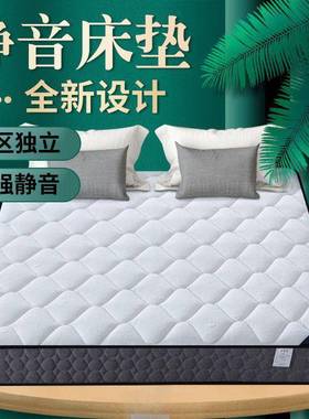 席梦思床.垫软两用20cm厚硬18米1.5GBBm家用人双经济型椰棕弹簧床