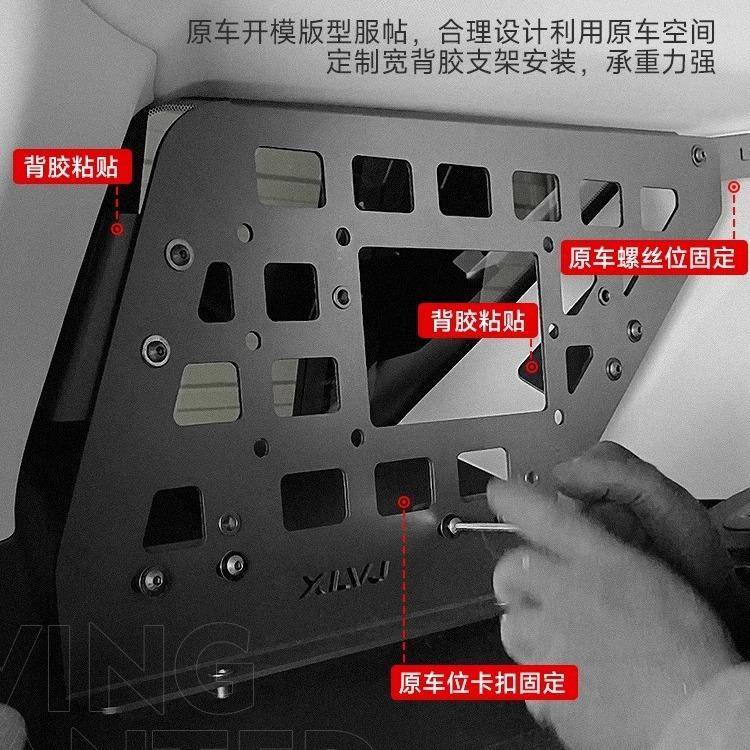 专用坦克400后备于箱储物架左右挂拓窗展IME网尾箱行李架置物框收