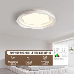 客厅吸主灯225新款 奶油风0家用顶灯现代简大约气中山灯具 741法式