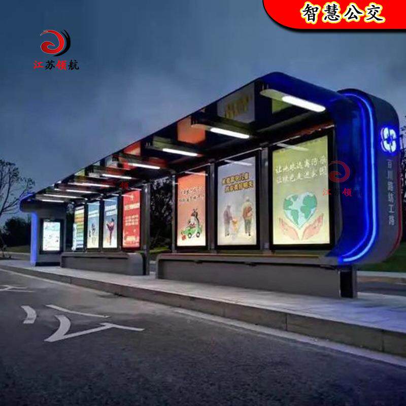 苏厂智能车亭新型公交站台智能电子站牌语音报站广告江牌候无品牌