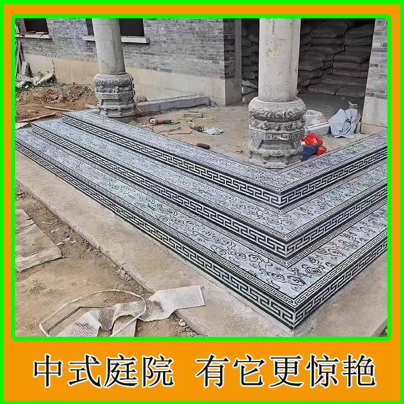 祥青花石台阶471石云踏步石别墅过门石庭院大门口防步滑雕踏石台