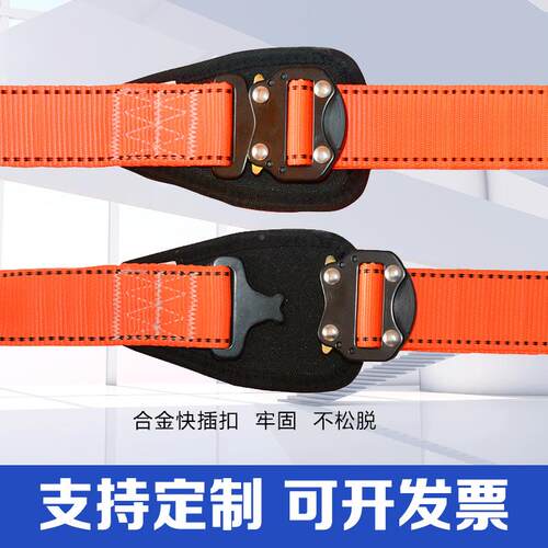 坠单腰速差式安全高空作式业防坠落带防落PO伸缩保险带便携抗拉减