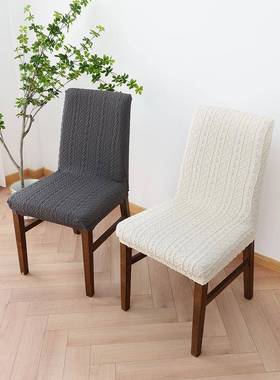 fF75TTM9Mt弹力椅套体餐桌餐连椅子套罩电脑通用凳子椅套家用简约