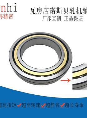 厂直供轧PBY机四角F接触球轴承QJ家29点40X2QJF3940X3QJF1040