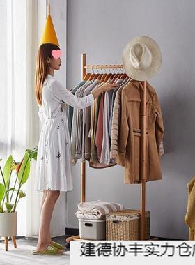 实榉木木衣架落地立式轻奢多功能纳新中HAU式收衣架卧室衣间帽挂