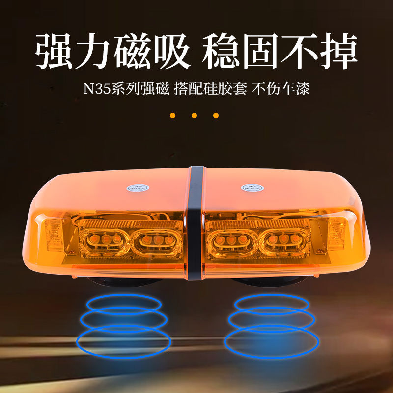 吸顶雷电LED超亮爆闪警示灯