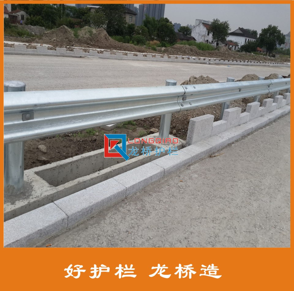 长治高速公路波形梁钢护栏