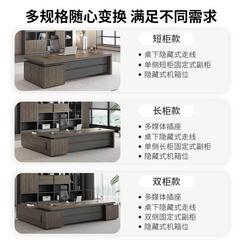 公桌老板简约现办代LBZ-0016裁桌办公室家具广东桌轻奢经理大班台,商业/办公家具,大班台/主管桌,淘宝优惠券,粉丝福利购,淘宝优惠卷