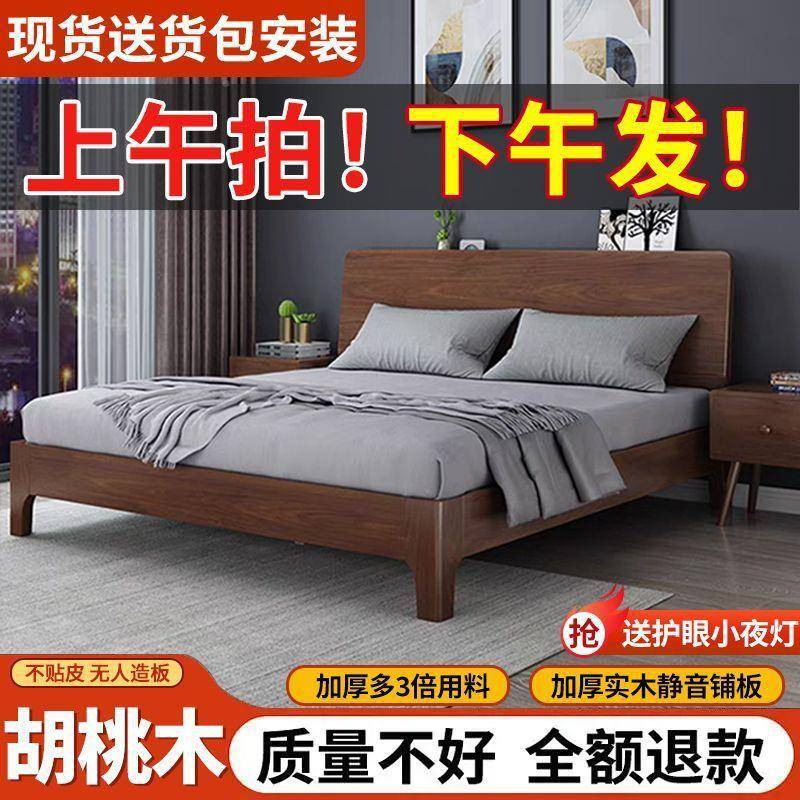 胡桃木全实ZNA木床加厚12单床人床.5双人1.8卧室家用简.约储1物床