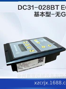 徐工空作业平台车AE811SPR02L主控制器械03763242徐州工程机配高