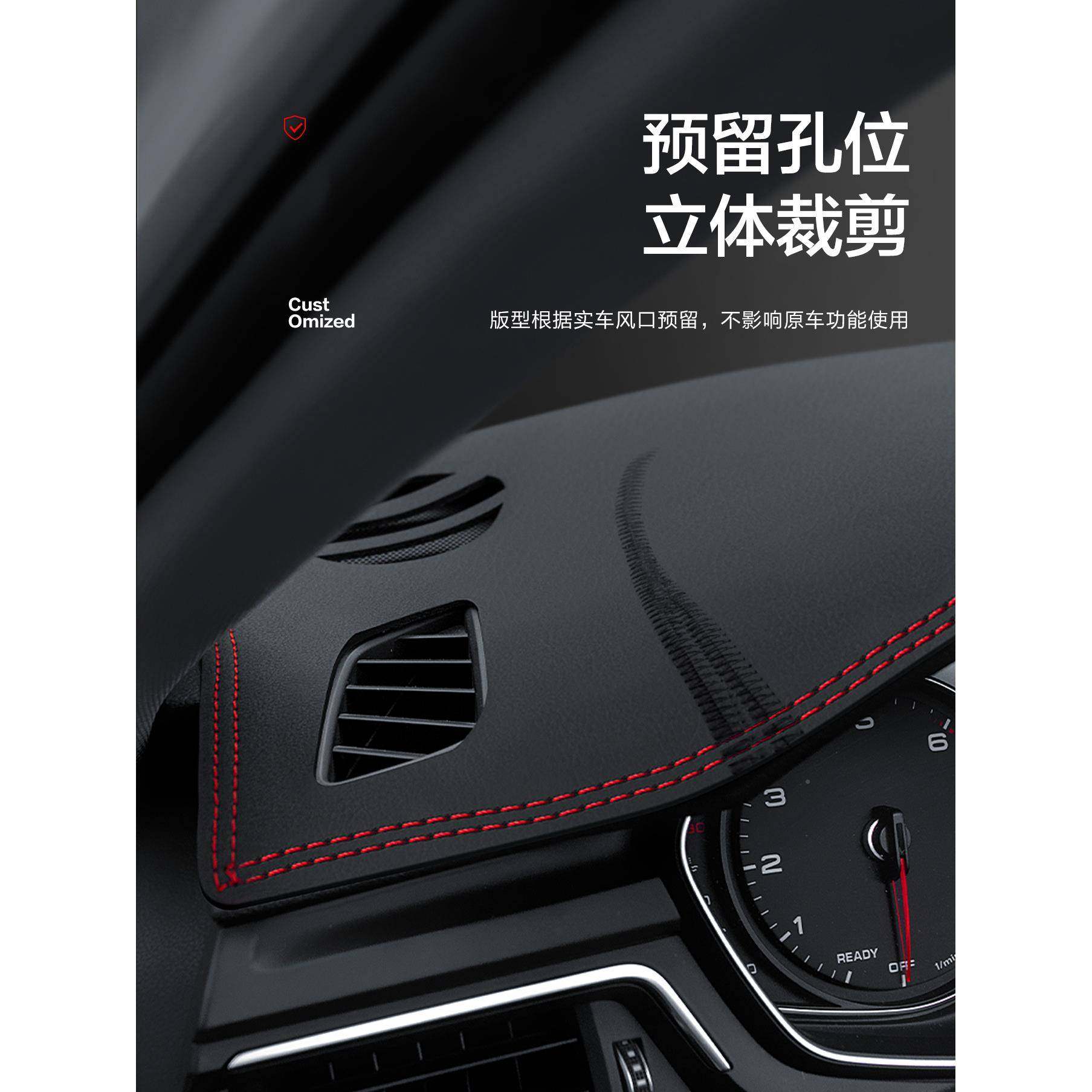 坦克50Hi4T汽光车用品0内饰盘716装饰件改装配件中控台仪表防晒避,汽车用品/电子/清洗/改装,防滑垫/防护垫,淘宝优惠券,粉丝福利购,淘宝优惠卷