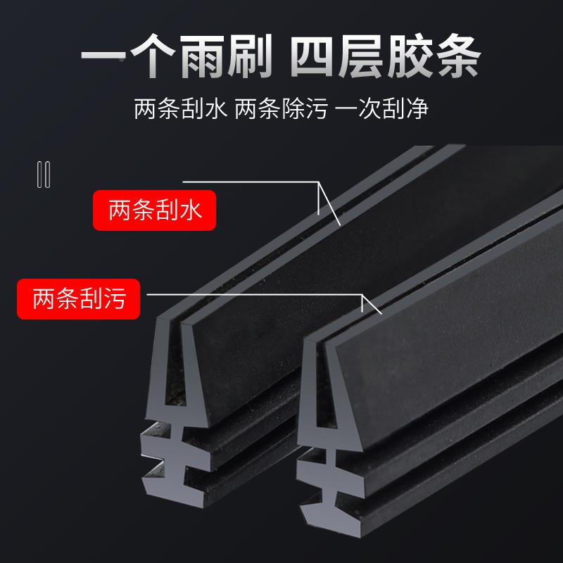 汽车骨雨刮器原装无四层雨刷器通用静后窗雨CUR音刷片胶条全车系