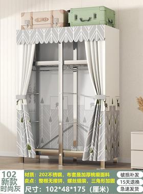 衣柜全钢不锈钢简粗钢管加加易固双人拼布XWM装收纳架出租房挂衣