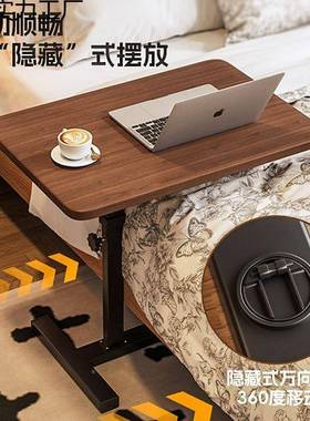 可移动的床边桌升降电学脑桌桌子边移动桌桌折IEN叠书桌家用卧室