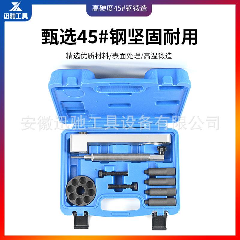 SXV玛拉蒂.8T2V8动发机正时工具阿尔法莎罗密欧.9引擎工具引擎维