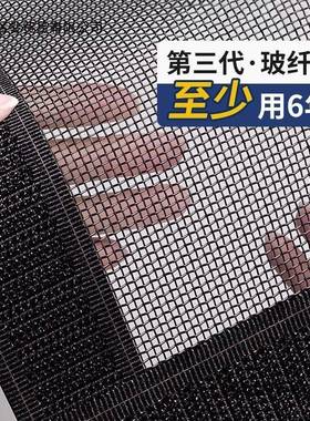 新帘款防ZJJ18563蚊门磁性纱窗帘金刚网自门夏季防蝇粘磁条侧帘开