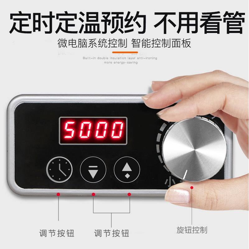 豪华商用电磁煲仔炉3.5KW麻辣烫炉柜式多功能小炒炉卤肉煲汤灶
