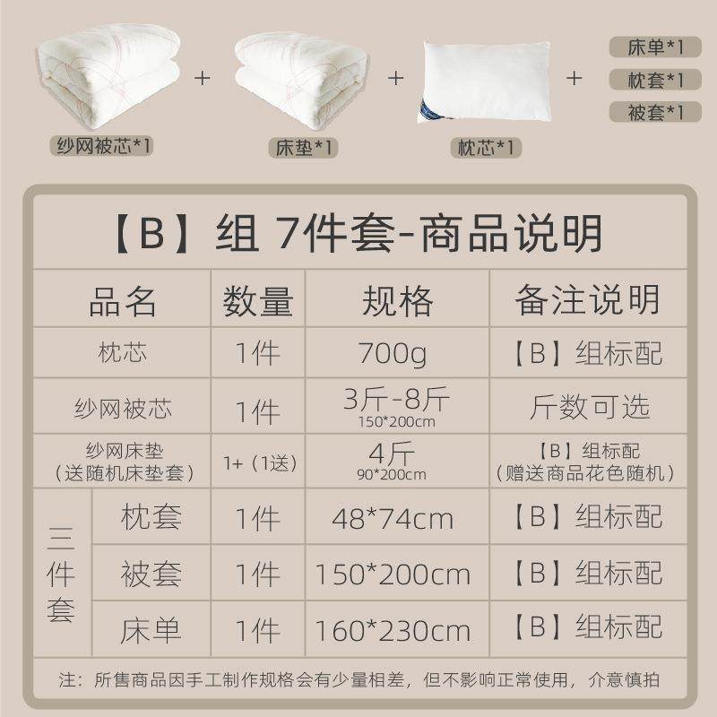 生宿舍六件套冬季小0狗被套六件套子一整被套学单人床上用品9褥子