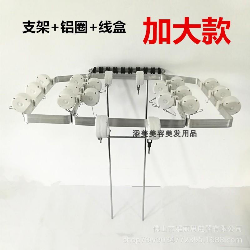 黑ZXF旋风数热码烫发机线拉大支架烫机器吊线绳盒架美发吊杠子架