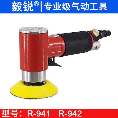 1寸2寸3寸偏气动打LWH同磨机抛光机汽车心打蜡90度小心型研磨机
