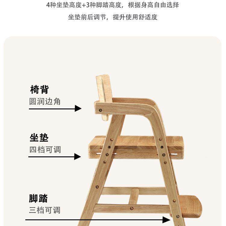 儿童学习椅写可升木降实小学生坐椅字可椅调节书桌椅子成长无品牌