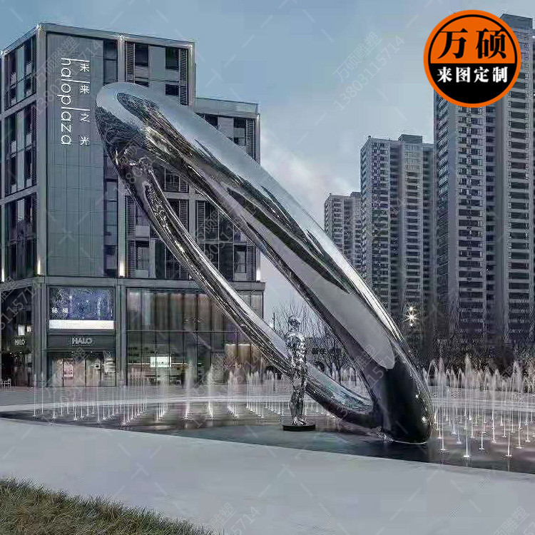 户外不锈钢镜面圆环景观雕塑