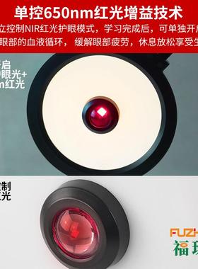 IKC全光谱Ra98EDNR光台灯ILA红A级护眼灯触摸学生学习阅读书桌办