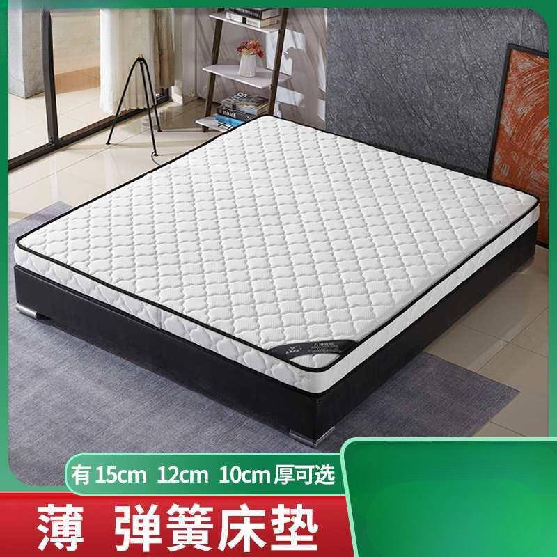 弹簧床垫10厘米15c/m厚12F87MS6H5十/1儿0公分单人童薄款席思梦弹