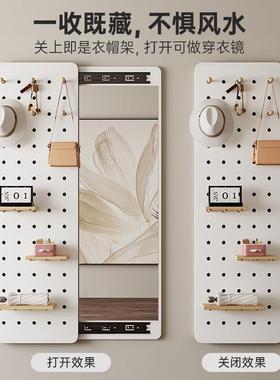 洞洞板穿镜隐形推衣拉全身落地镜贴墙壁挂YMZ可关闭镜子开衣门平