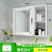 免孔浴柜卫573生间吊壁柜洗漱打台墙上置物架镜厕所挂墙式 带镜室